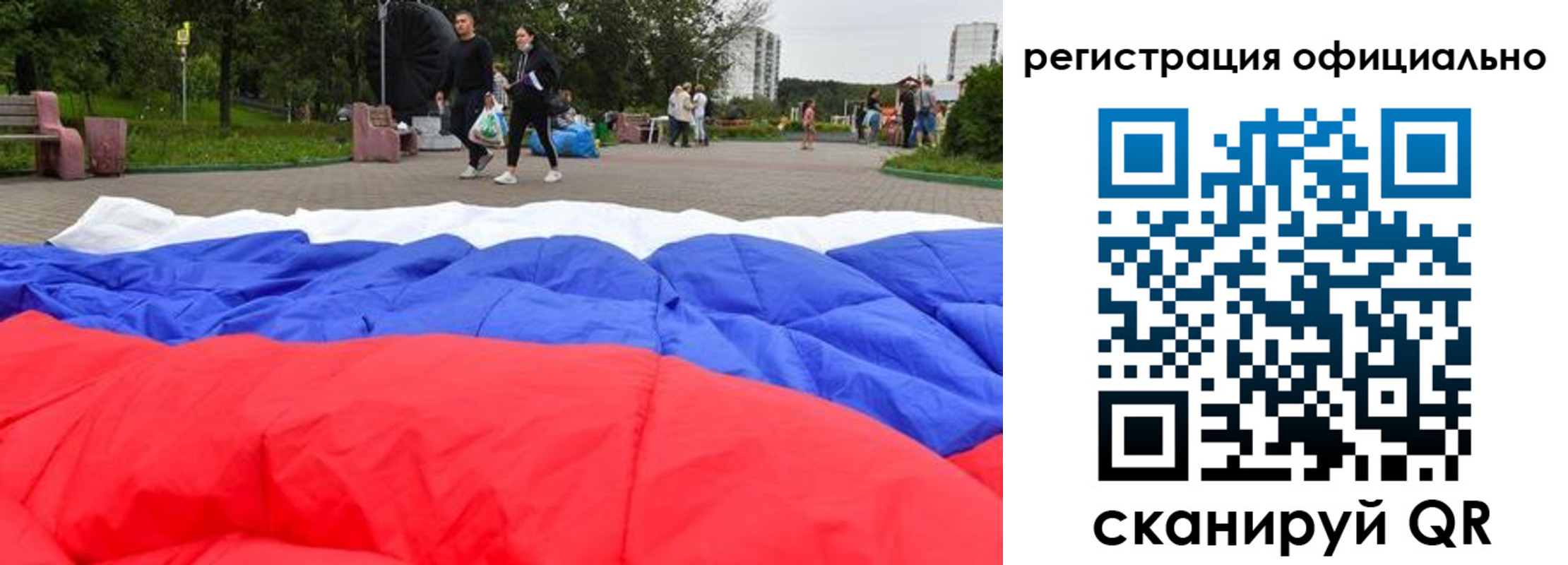 временная регистрация для школы в Хасавюрте