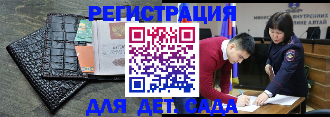 прописка для кредита в Хасавюрте